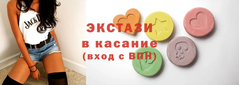 Ecstasy 300 mg  Уржум 