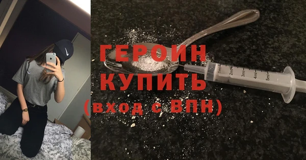 стаф Верхний Тагил