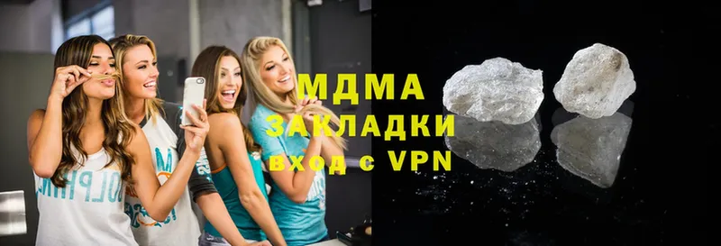 blacksprut   Уржум  MDMA crystal  сколько стоит 