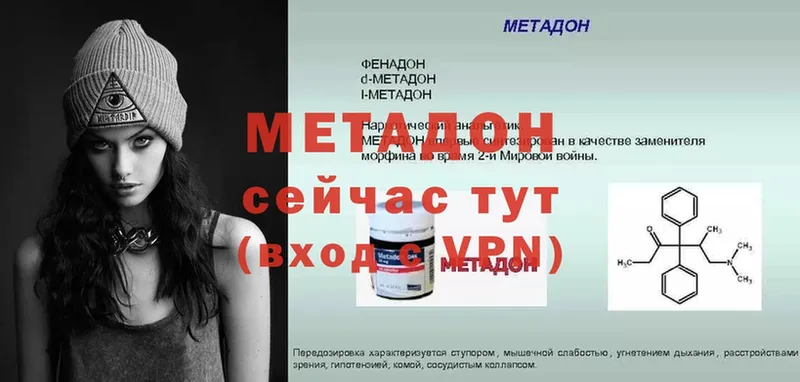 продажа наркотиков  Уржум  darknet как зайти  Метадон methadone  MEGA маркетплейс 